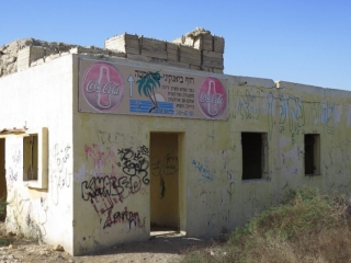 Old sign for the receded Biankini Beach. Dead Sea. Kalya