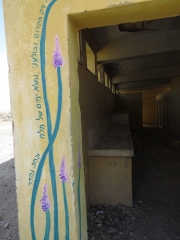 How thin is the crust and wonderful, and full of days of salt. Mural on old military bathroom, Kalya Beach