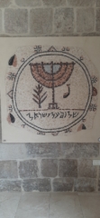 Peace Over Israel and a menorah from jericho Synagoguge. Good Samaritan Museum