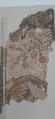 Pomegranets mosaic. Good Samritan Museum