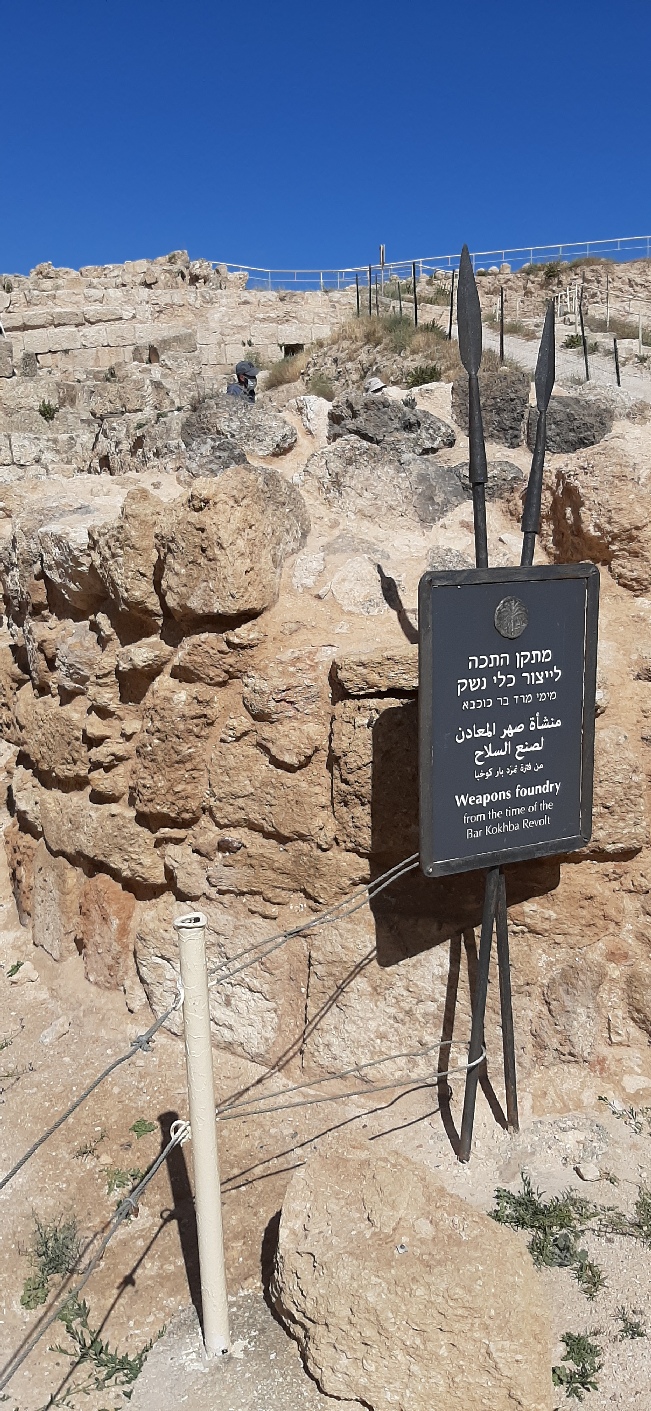 Weapon foundry from time of Kochva revolt, Herodium National Park