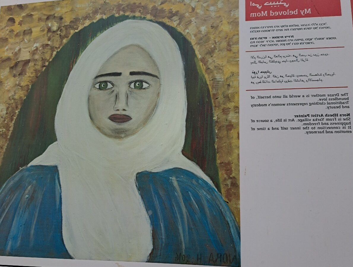 Nora Habish's pic of he beloved mother, Women's Alley,Yarka.