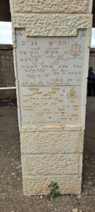 An alternative to a military honorary burial at the laypeople "cemetery" in Yarka