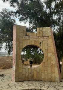 Alexansroni Brigade Monument, Latrun