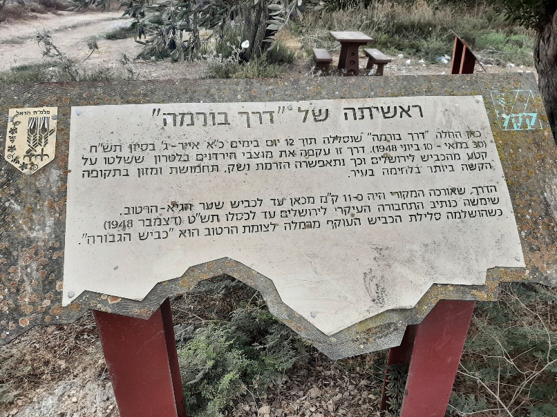 Sign announcing the beginning of the Burma Road